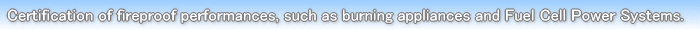 Certificatin of fireproof performance,such as burning appliances and Fuel Cell Power Systems